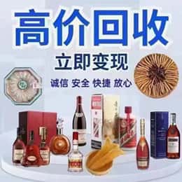 昌都市贡觉远登烟酒商行