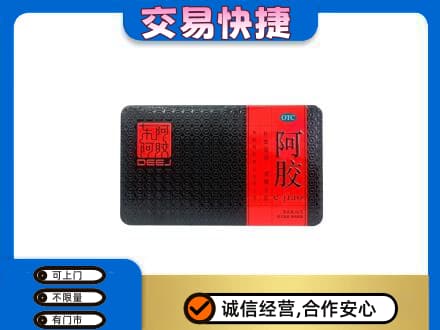 昌都市贡觉回收阿胶