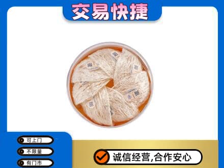 昌都市贡觉回收燕窝