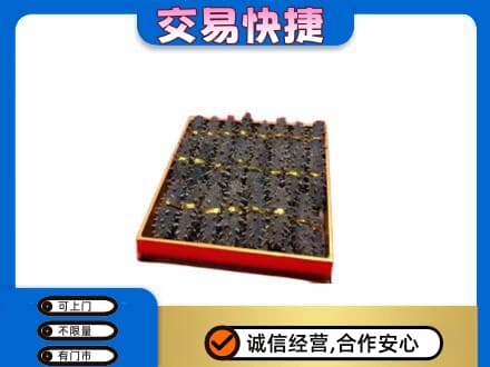 昌都市贡觉回收海参