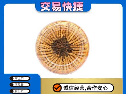 昌都市贡觉回收虫草礼盒
