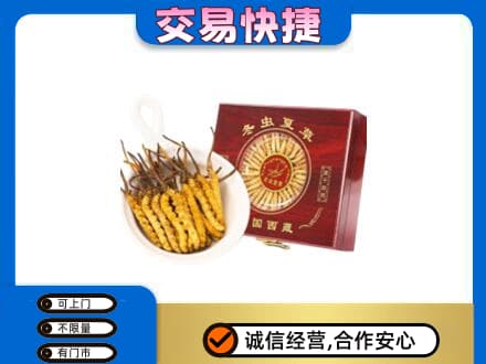 昌都市贡觉回收补品