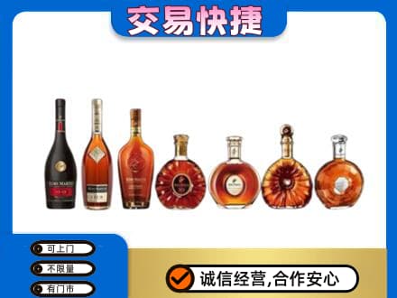 昌都市贡觉回收洋酒