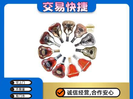 昌都市贡觉洋酒回收XO.jpg