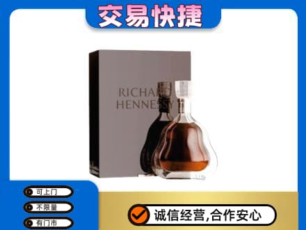 昌都市贡觉回收李察