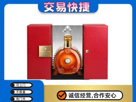 昌都市贡觉回收路易十三礼盒