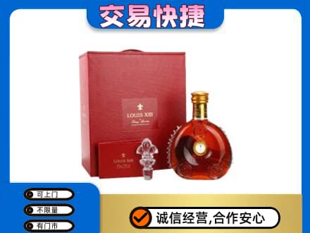 昌都市贡觉回收李察礼盒