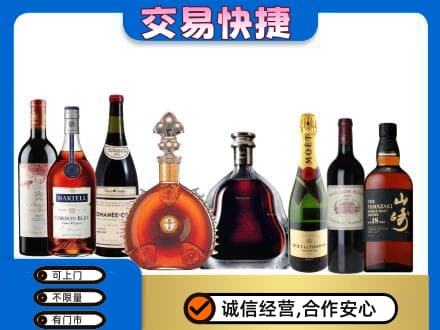 昌都市贡觉回收高档洋酒
