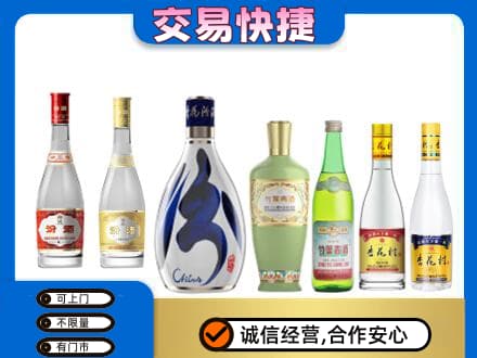 昌都市贡觉回收汾酒
