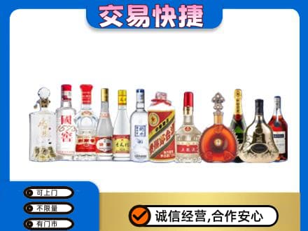 昌都市贡觉回收酒
