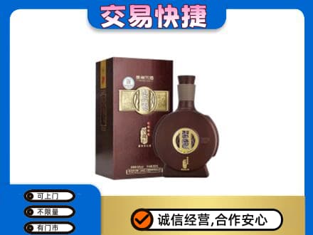 昌都市贡觉回收习酒