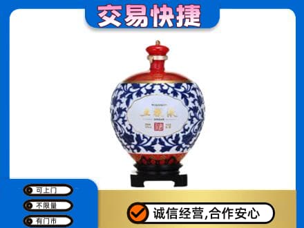 昌都市贡觉回收五粮液摆件