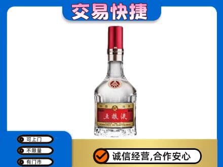 昌都市贡觉回收五粮液八代