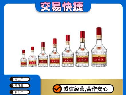 昌都市贡觉回收五粮液步步高升