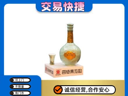 昌都市贡觉回收四特酒