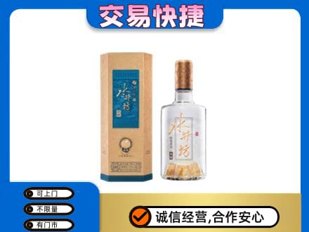 昌都市贡觉回收水井坊