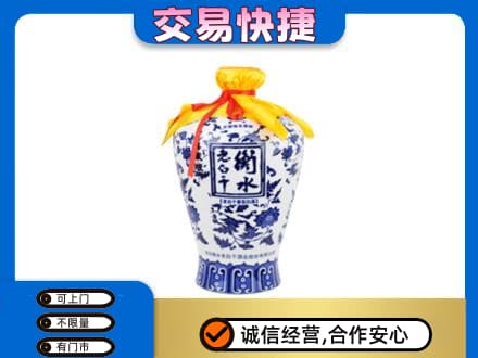 昌都市贡觉回收老白干