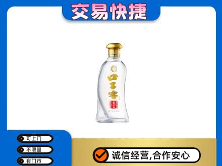昌都市贡觉回收口子窖