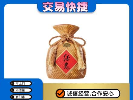 昌都市贡觉回收酒鬼酒