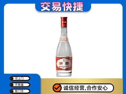 昌都市贡觉名酒回收汾酒1.jpg
