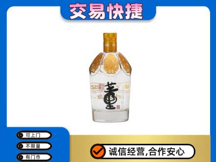 昌都市贡觉回收董酒