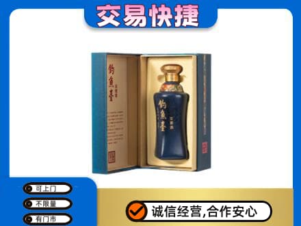 昌都市贡觉回收钓鱼台