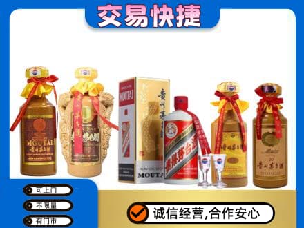 昌都市贡觉回收贵州茅台酒