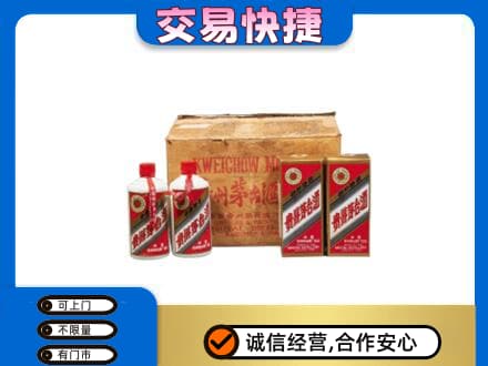 昌都市贡觉回收五星茅台酒
