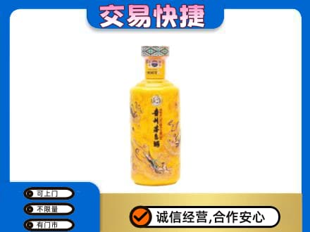 昌都市贡觉茅台回收散花飞天.jpg