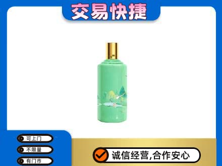 昌都市贡觉回收24节气茅台酒