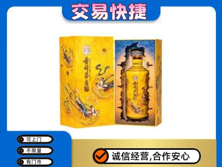 昌都市贡觉回收散花飞天茅台酒