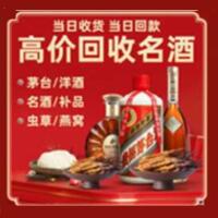 昌都市贡觉远登烟酒商行